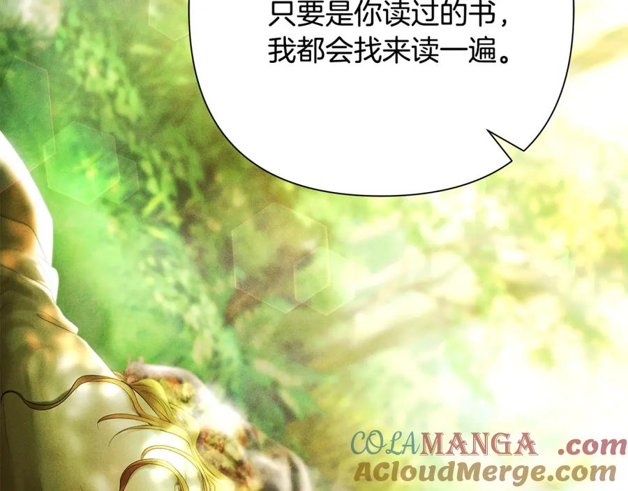 《蛮荒：我是最强野人战神》第88话 亲爱的姐姐 第113页