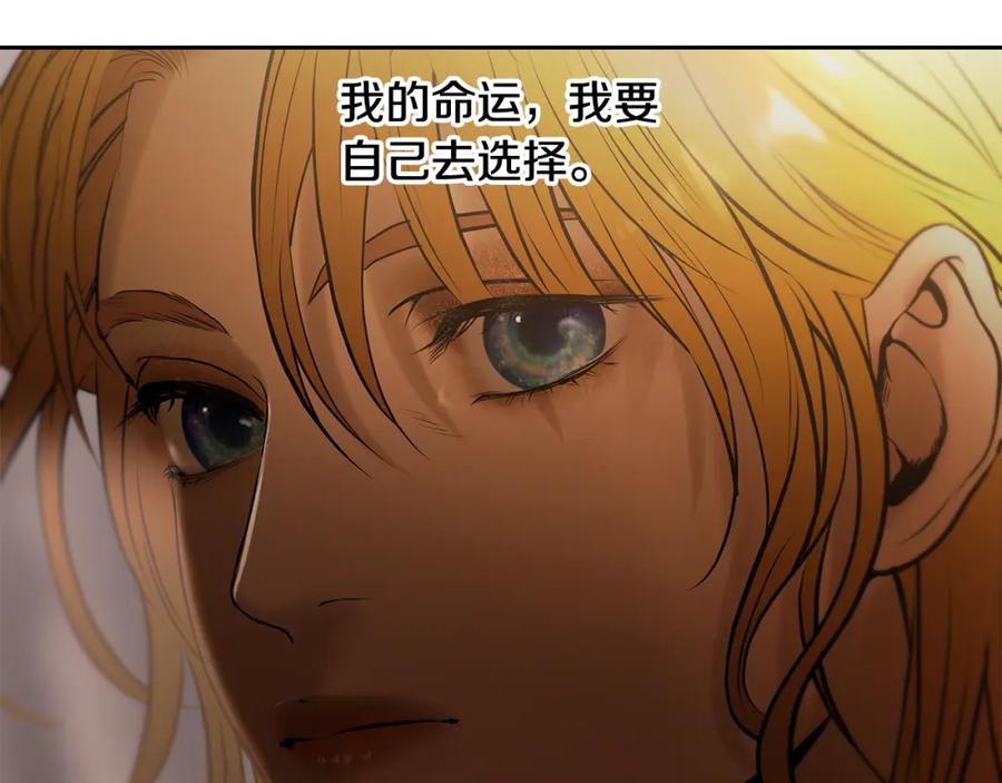《蛮荒：我是最强野人战神》第88话 亲爱的姐姐 第72页
