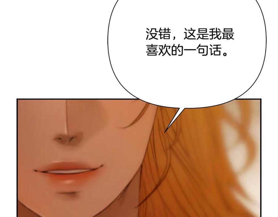 《蛮荒：我是最强野人战神》第88话 亲爱的姐姐 第127页