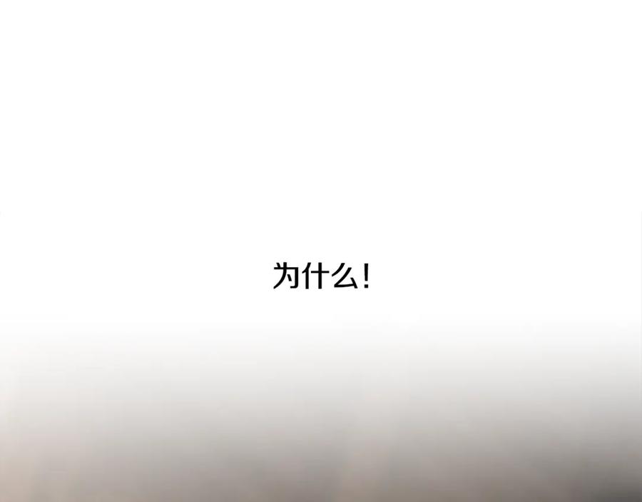 《蛮荒：我是最强野人战神》第88话 亲爱的姐姐 第58页