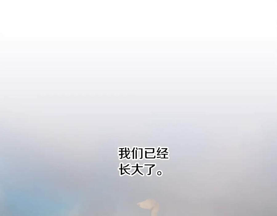 《蛮荒：我是最强野人战神》第88话 亲爱的姐姐 第231页