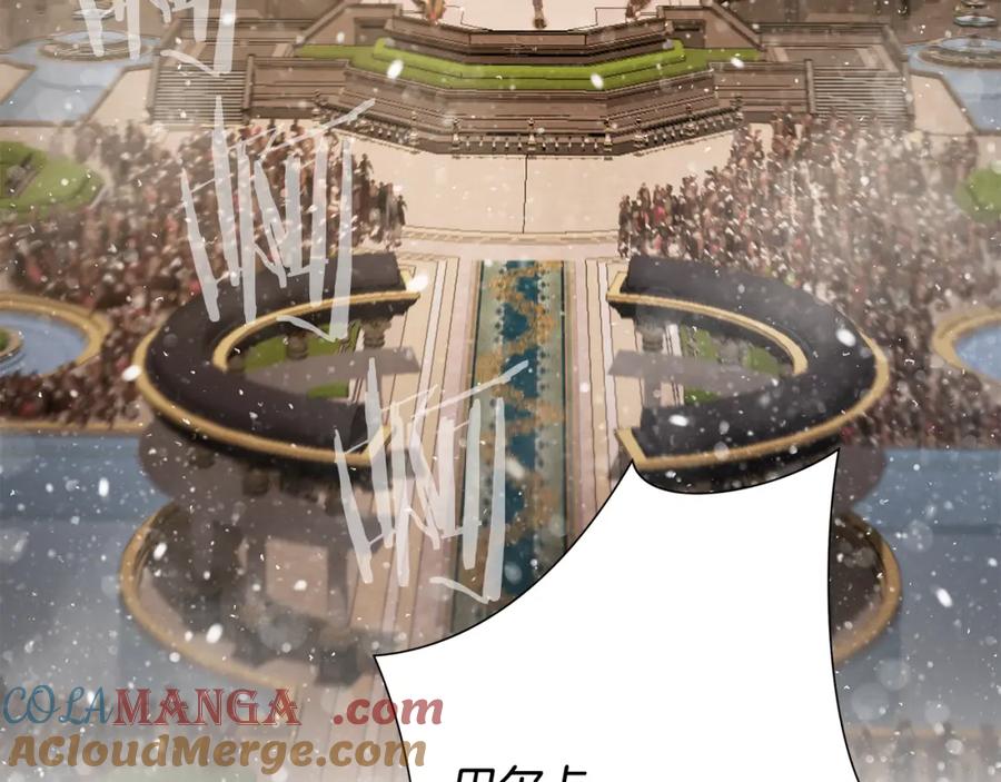 《蛮荒：我是最强野人战神》第89话 不再少年 第165页