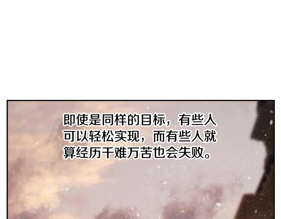《蛮荒：我是最强野人战神》第89话 不再少年 第146页