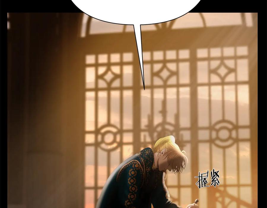 《蛮荒：我是最强野人战神》第89话 不再少年 第83页