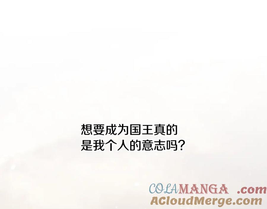 《蛮荒：我是最强野人战神》第89话 不再少年 第5页