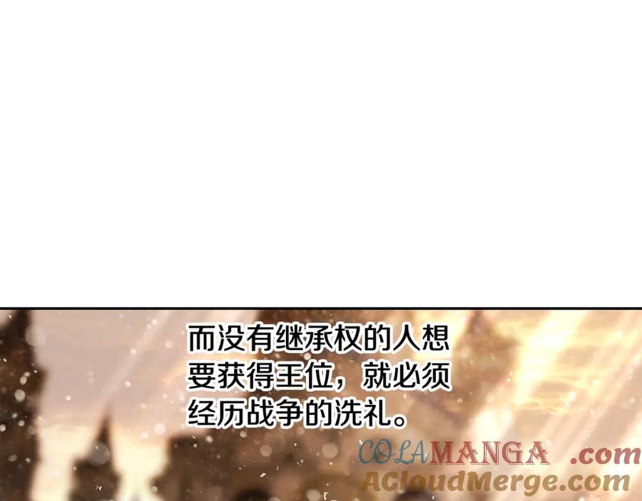 《蛮荒：我是最强野人战神》第89话 不再少年 第73页
