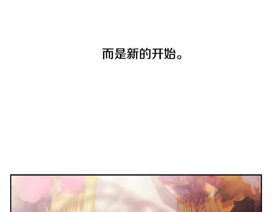 《蛮荒：我是最强野人战神》第89话 不再少年 第182页