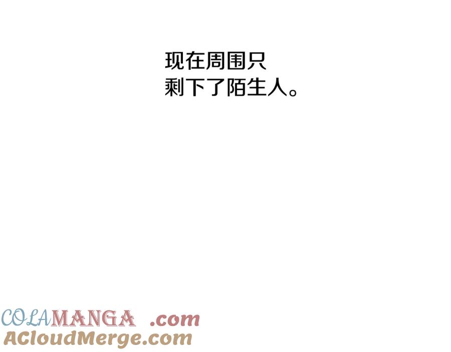 《蛮荒：我是最强野人战神》第89话 不再少年 第173页