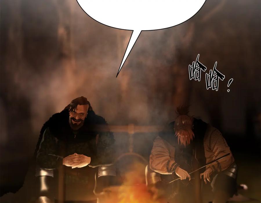 《蛮荒：我是最强野人战神》第90话 意外的同行者 第91页