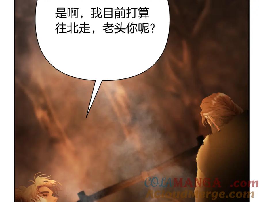 《蛮荒：我是最强野人战神》第90话 意外的同行者 第101页