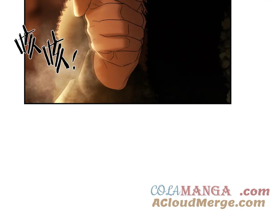 《蛮荒：我是最强野人战神》第90话 意外的同行者 第73页