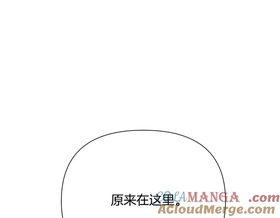 《蛮荒：我是最强野人战神》第90话 意外的同行者 第29页