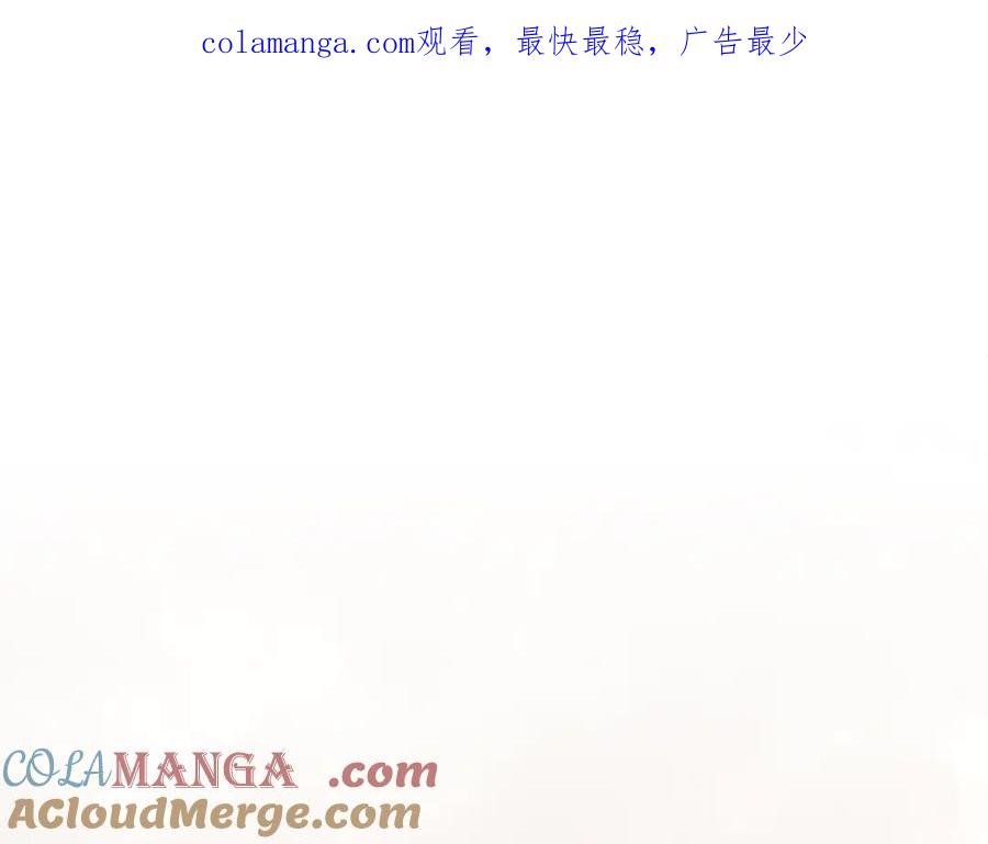 《蛮荒：我是最强野人战神》第91话 失去战争的战士 第1页