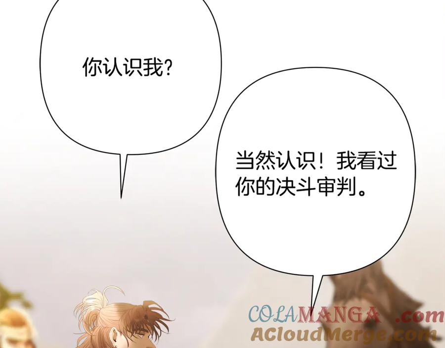 《蛮荒：我是最强野人战神》第91话 失去战争的战士 第65页