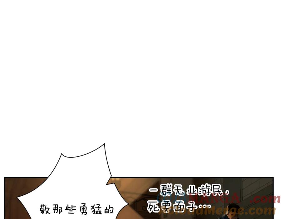 《蛮荒：我是最强野人战神》第91话 失去战争的战士 第181页