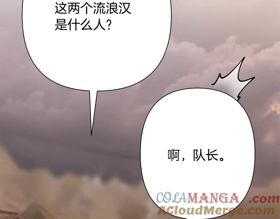 《蛮荒：我是最强野人战神》第91话 失去战争的战士 第9页