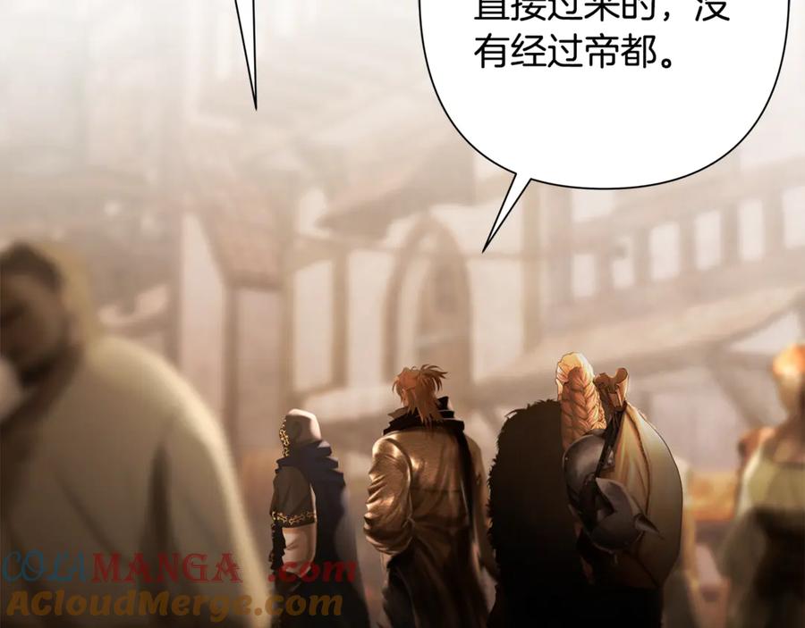 《蛮荒：我是最强野人战神》第91话 失去战争的战士 第85页