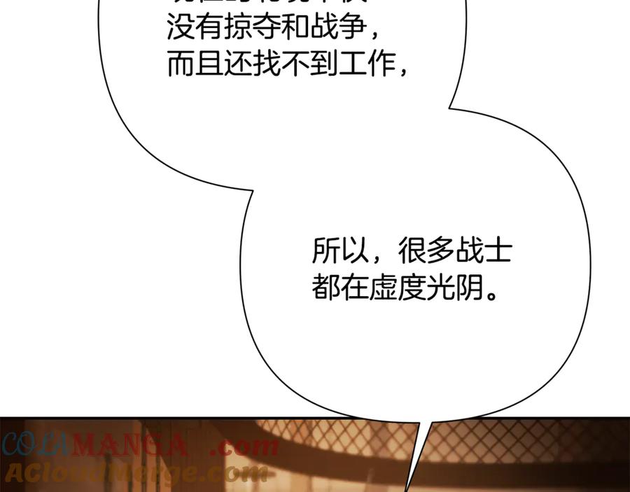 《蛮荒：我是最强野人战神》第91话 失去战争的战士 第193页