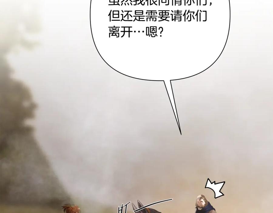 《蛮荒：我是最强野人战神》第91话 失去战争的战士 第52页