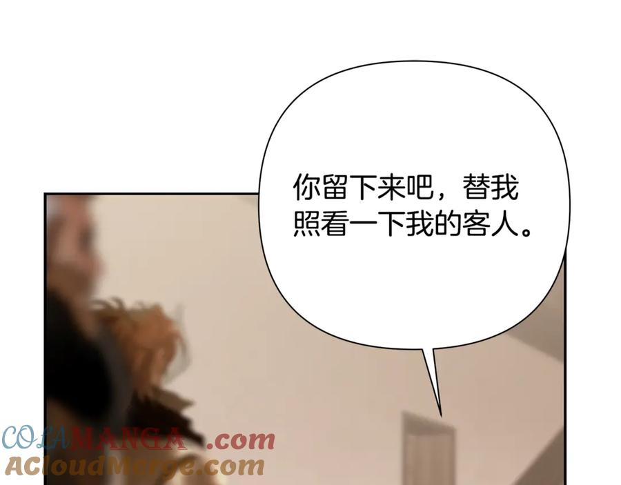 《蛮荒：我是最强野人战神》第91话 失去战争的战士 第117页