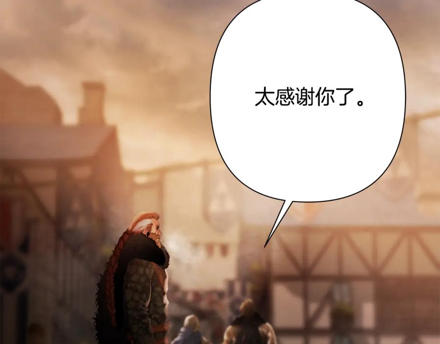 《蛮荒：我是最强野人战神》第91话 失去战争的战士 第94页