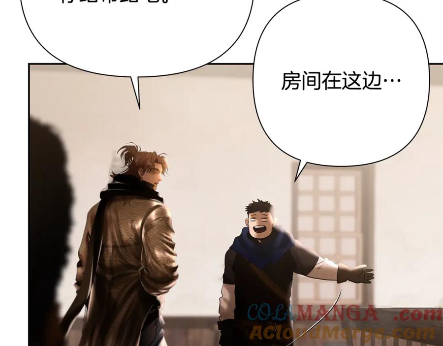 《蛮荒：我是最强野人战神》第91话 失去战争的战士 第125页