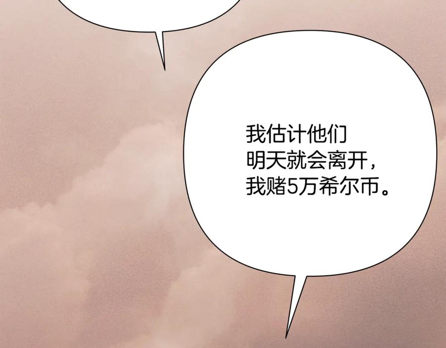 《蛮荒：我是最强野人战神》第91话 失去战争的战士 第3页