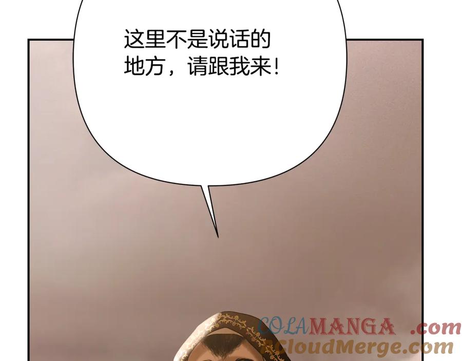 《蛮荒：我是最强野人战神》第91话 失去战争的战士 第69页