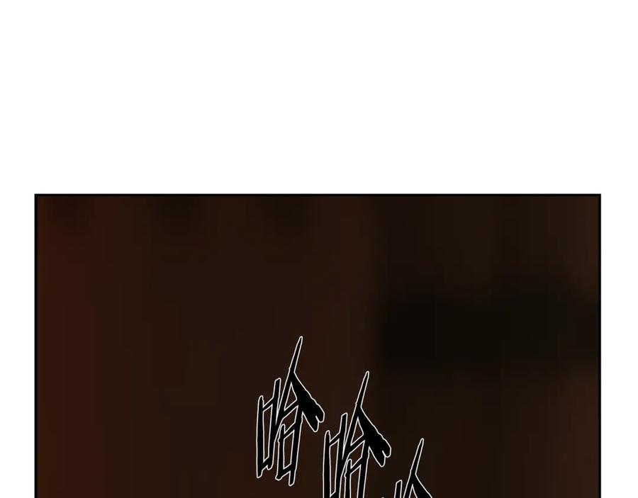 《蛮荒：我是最强野人战神》第91话 失去战争的战士 第223页