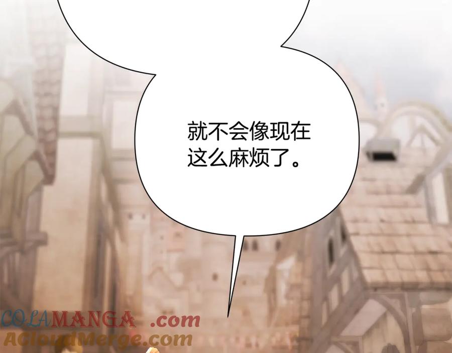 《蛮荒：我是最强野人战神》第91话 失去战争的战士 第81页