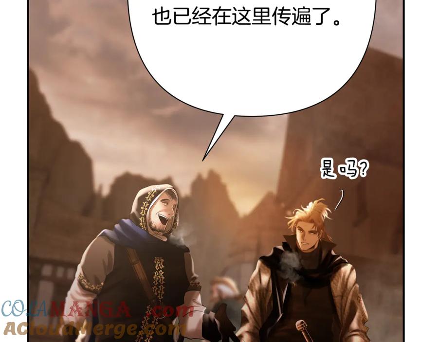 《蛮荒：我是最强野人战神》第91话 失去战争的战士 第89页