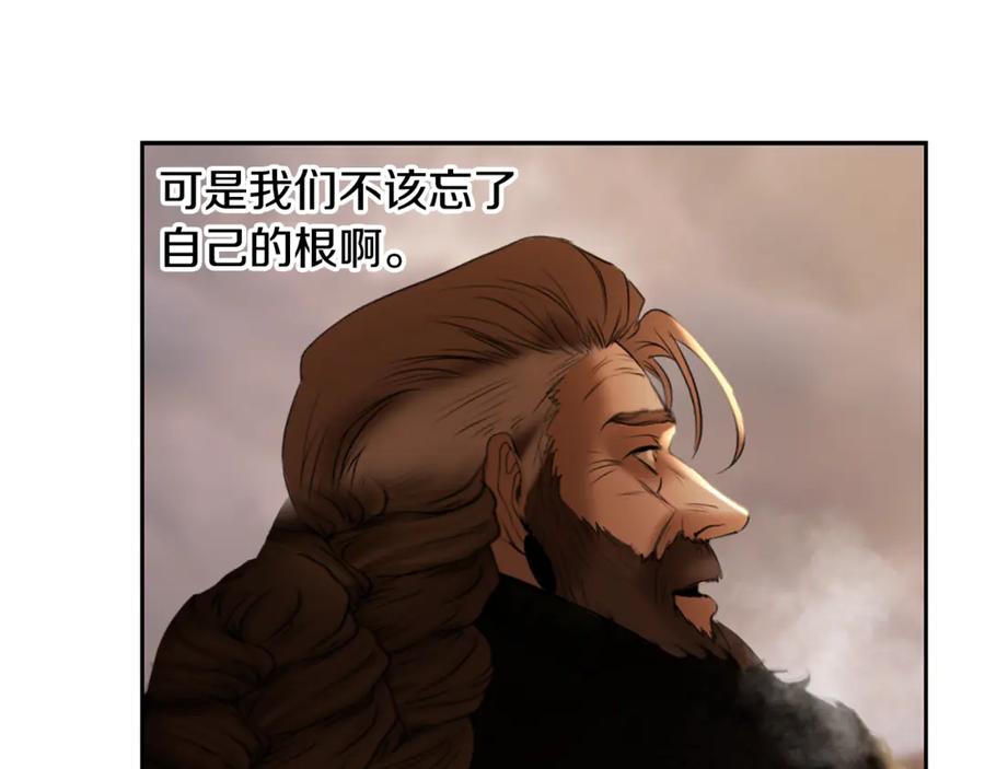 《蛮荒：我是最强野人战神》第91话 失去战争的战士 第114页