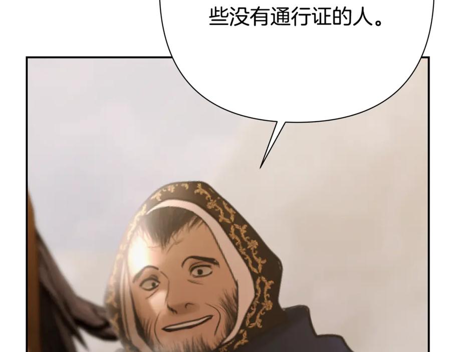 《蛮荒：我是最强野人战神》第91话 失去战争的战士 第47页