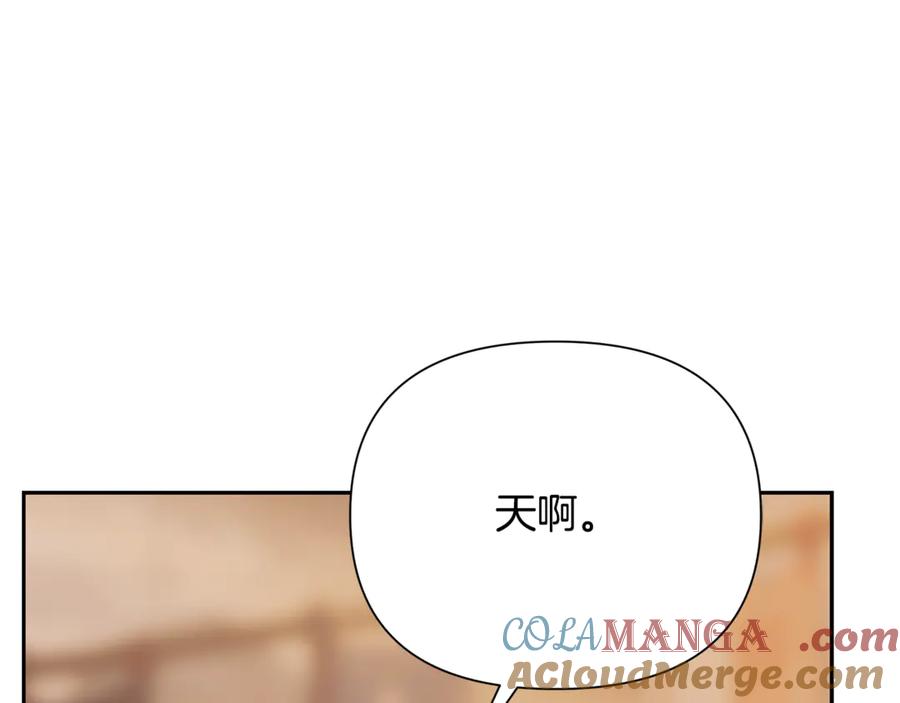 《蛮荒：我是最强野人战神》第91话 失去战争的战士 第97页