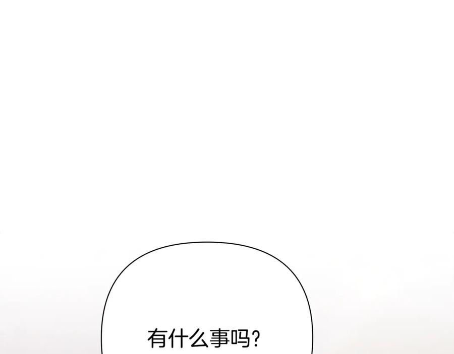 《蛮荒：我是最强野人战神》第91话 失去战争的战士 第30页