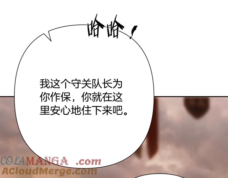 《蛮荒：我是最强野人战神》第91话 失去战争的战士 第93页