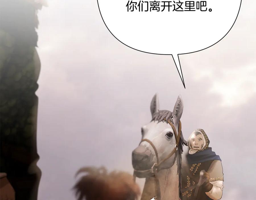 《蛮荒：我是最强野人战神》第91话 失去战争的战士 第35页