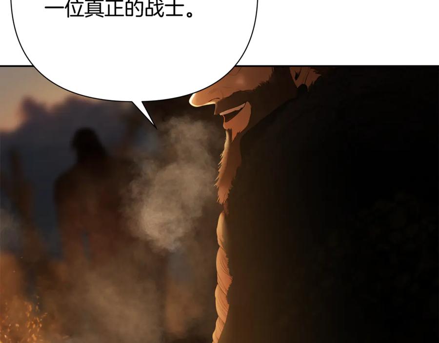 《蛮荒：我是最强野人战神》第92话 久违的亲情 第172页