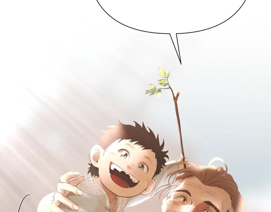 《蛮荒：我是最强野人战神》第92话 久违的亲情 第100页