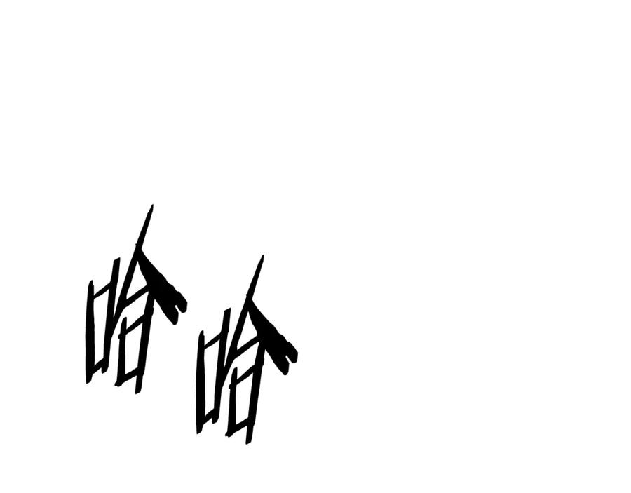 《蛮荒：我是最强野人战神》第92话 久违的亲情 第98页
