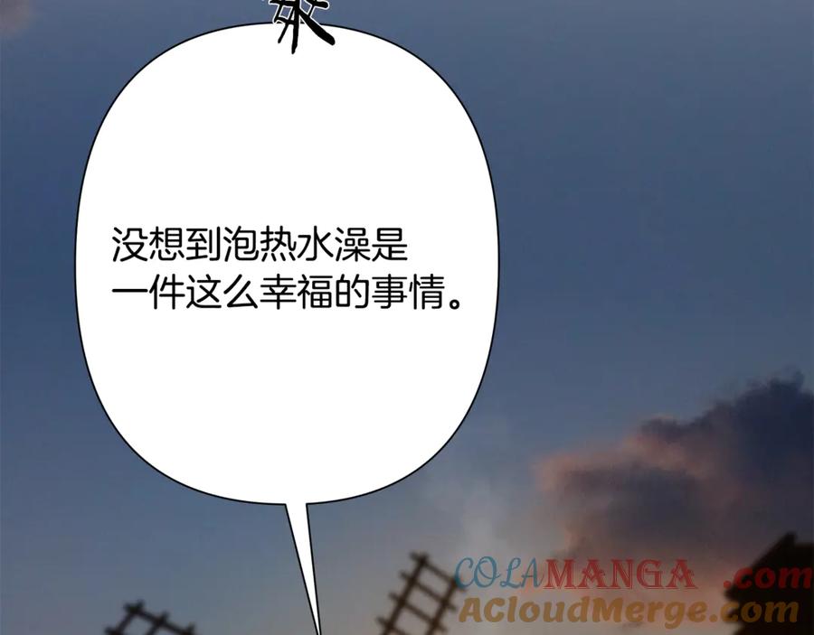 《蛮荒：我是最强野人战神》第92话 久违的亲情 第149页