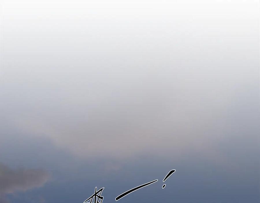 《蛮荒：我是最强野人战神》第92话 久违的亲情 第148页