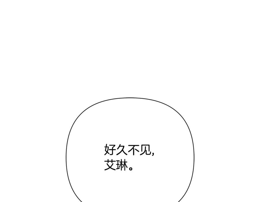 《蛮荒：我是最强野人战神》第92话 久违的亲情 第80页