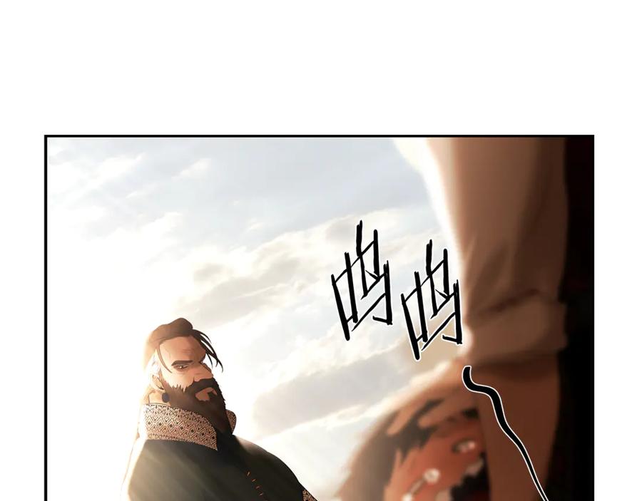 《蛮荒：我是最强野人战神》第92话 久违的亲情 第216页