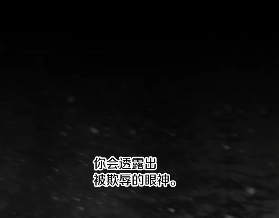 《蛮荒：我是最强野人战神》第93话 崩塌的信仰 第220页