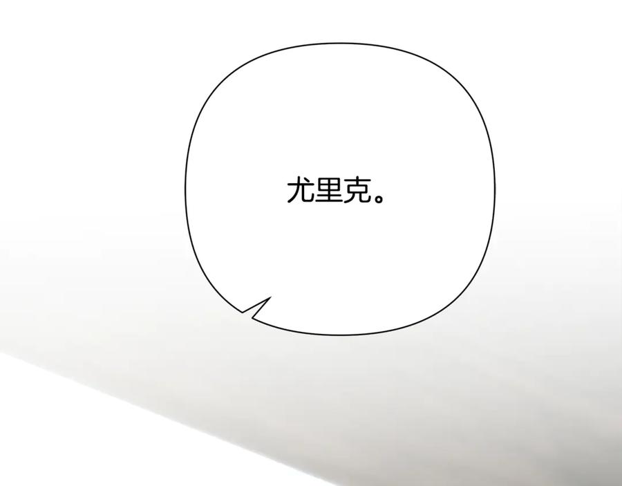 《蛮荒：我是最强野人战神》第93话 崩塌的信仰 第2页