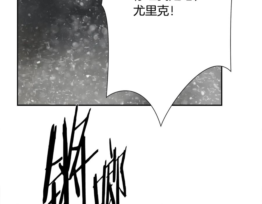 《蛮荒：我是最强野人战神》第93话 崩塌的信仰 第150页