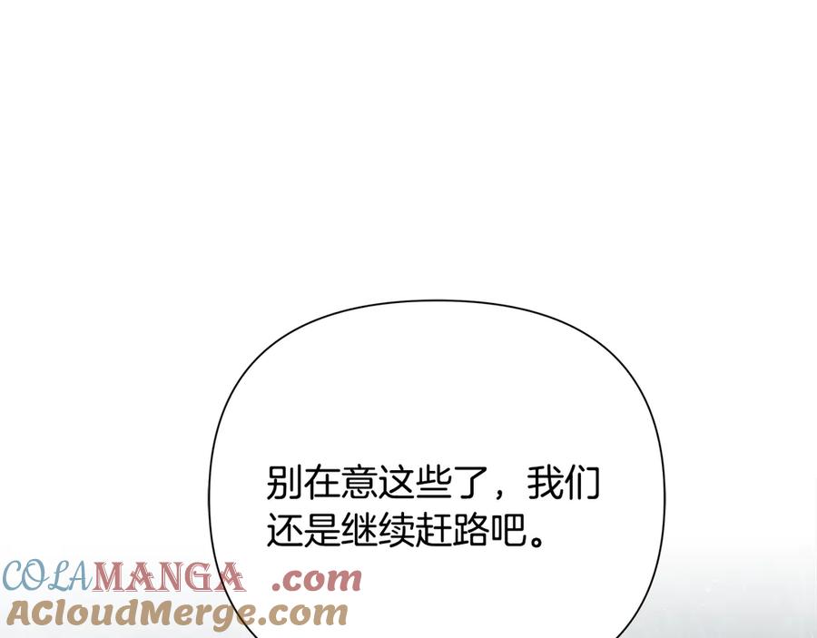 《蛮荒：我是最强野人战神》第93话 崩塌的信仰 第77页