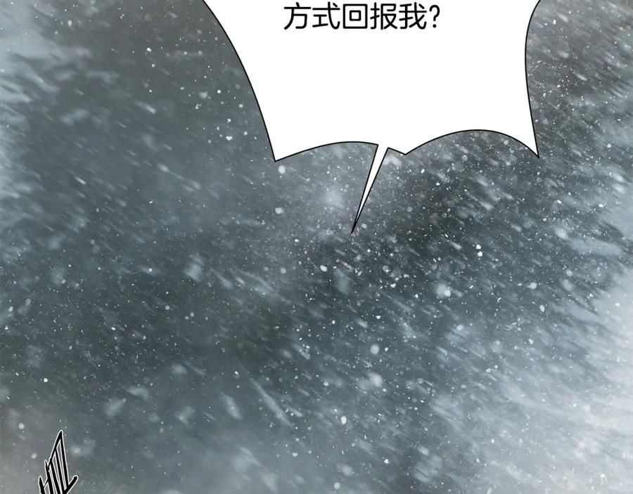 《蛮荒：我是最强野人战神》第93话 崩塌的信仰 第132页