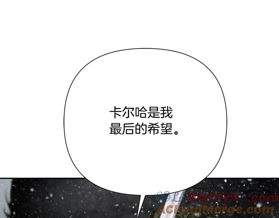 《蛮荒：我是最强野人战神》第93话 崩塌的信仰 第185页